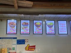 -蒋六十八梯眼镜面(渝中店)