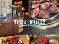 -300杯·和牛烧肉清酒专门店(廊里店)