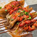 等疫情好了一定要去成都吃这家小龙虾苕皮啊…