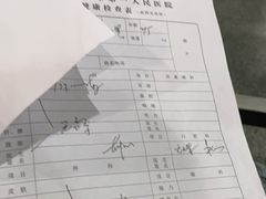 -杭州市第一人民医院(湖滨院区)