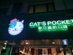 门面-南门头上美食街