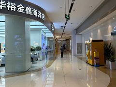 -三叶眼镜城(八佰伴店)