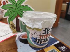 -椰椰大吉(侨港店)