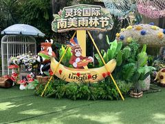 -灵玲国际马戏城