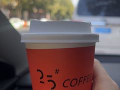 -25#COFFEE(古地石店)