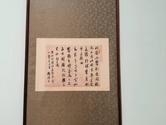 -岭南美术馆