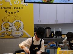 -2颗鸡蛋煎饼(北京路天河城店)