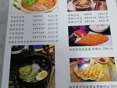 -朴鲸家正宗韩国料理(福田店)