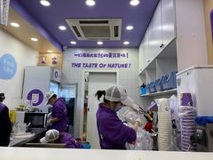 -一只酸奶牛(八一路店)