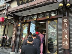 -小谭豆花(西大街店)