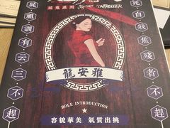 -FullHouse桌游跑团血染剧本杀(南京西路店)