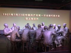 -中共一大纪念馆