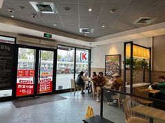 -肯德基(常熟万达店)