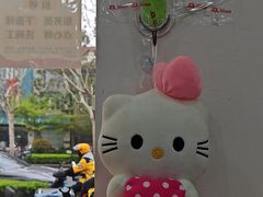 -珊珊小笼馆(仙霞路店)