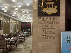 -索菲特西湖大酒店·香榭丽全日候餐厅(南山路店)