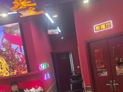 -饶福记·南昌烧烤大排档(九龙湖土著店)