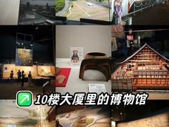 -大阪历史博物馆
