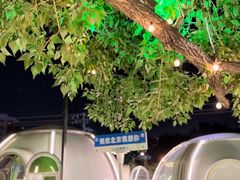 -1819餐厅·团队聚餐·烤串·精酿