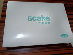 -5Cake五度无蔗糖低脂蛋糕(陶然亭店)