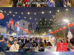 -凤城·食都