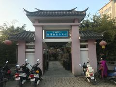 -朝伟清真铜瓢牛肉馆(三十年老·店)