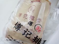 -傅强排骨(成都总店)