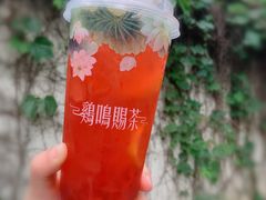 -鸡鸣赐茶(鸡鸣寺路店)