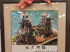 -玉华台饭庄(裕中西里小区店)