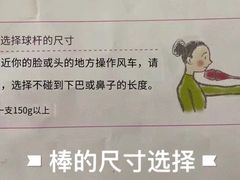 -优姿艺术体操俱乐部(番禺分校区)