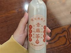 -莞翟蔴茶王(东莞记忆店)