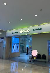 -WOULP舞铺·舞蹈室