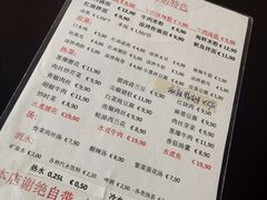 菜单-陈家面馆