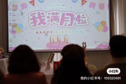 -爱瑞馨母婴护理中心(喜马拉雅店)
