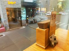 -TIENSTIENS将将(三里屯店)
