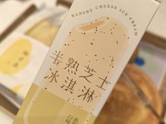-好利来(东四店)