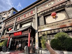 -淮扬府(安定门店)