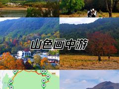 -塔川景区