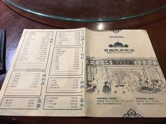 账单-宝鸡民族饭庄(英达路店)