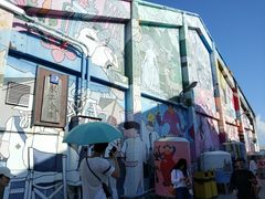 -驳二艺术特区