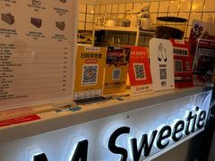 -姆们M Sweetie Cake(三里屯店)