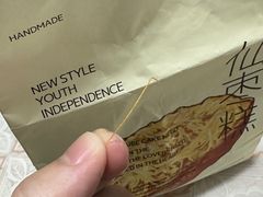 -枣呀呀仙枣糕(深圳前海壹方城店)