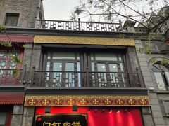 -北京前门大栅栏