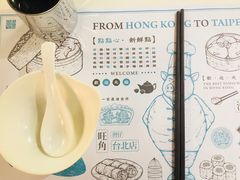 餐具摆设-点点心点心专门店(湾仔店)