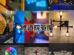 -Y&Y创意真人密室逃脱馆(人民广场步行街店)