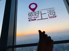 -上海环球金融中心云端足球盛典