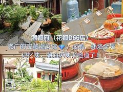 -南海渔村(珠江新城店)