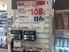 -SUGI杉药局(道顿堀东店)