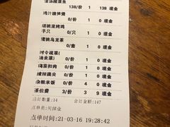 -胡桃里音乐酒馆(万科城市广场店)