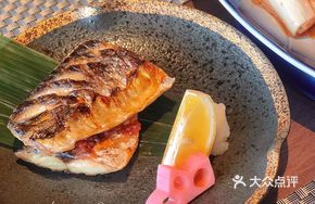 Miso-Baked Mackerel