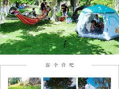 -琅岐红光湖公园